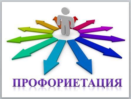 &amp;quot;Экскурсия в Отделение Госавтоинспекции&amp;quot;.