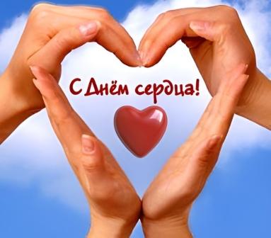 Мастер - класс &amp;quot; Подарю сердце моей мамочке&amp;quot;..