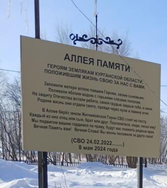 &amp;quot;Экскурсия в Житниковскую школу&amp;quot;..