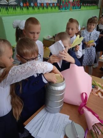 &amp;quot;День Знаний!&amp;quot;.