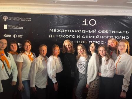 VI Международный форум «Кинопедагогика&amp;quot;.