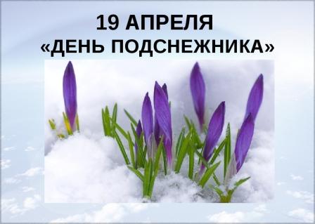 &amp;quot;Взгляни на цветок, и он согреет твоё сердце&amp;quot;.