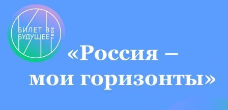 &amp;quot;Россия здоровая: биотехнология, экология&amp;quot;..