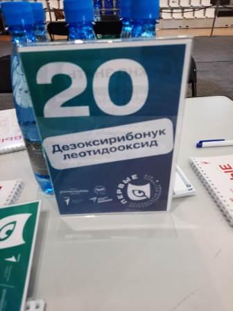 &amp;quot;Самые умные Первые собрались на фестивале в Кургане&amp;quot;.