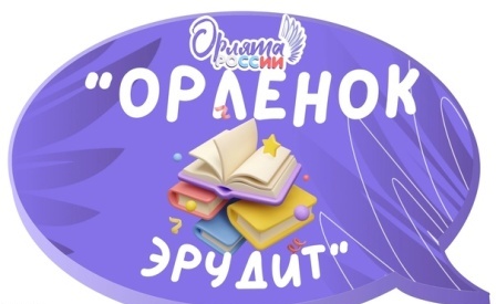 &amp;quot;Игра - это полезно и интересно&amp;quot;.