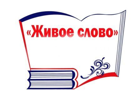 Предметная область литературы.