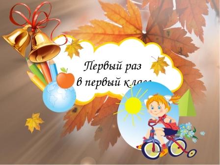 МКОУ &amp;quot;Тагильская СОШ&amp;quot;