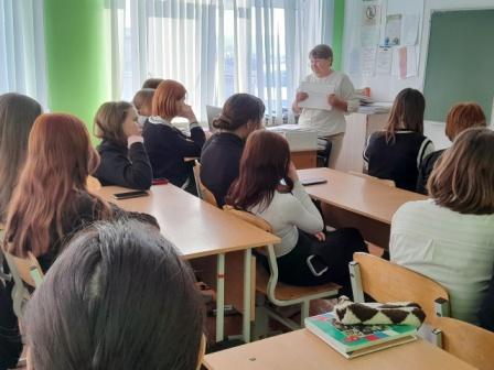 "Половое воспитание".