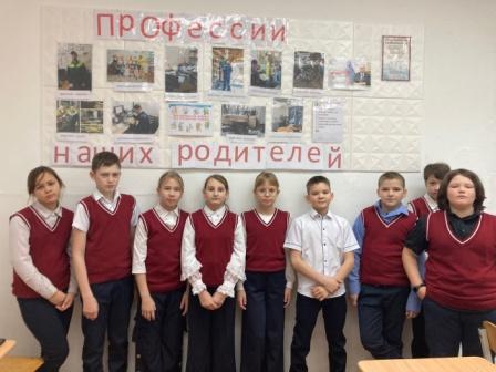 "Мир профессий".