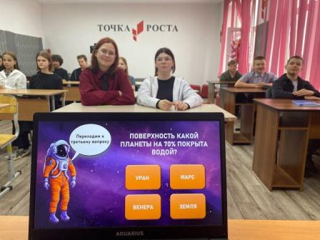 "День космонавтики!".